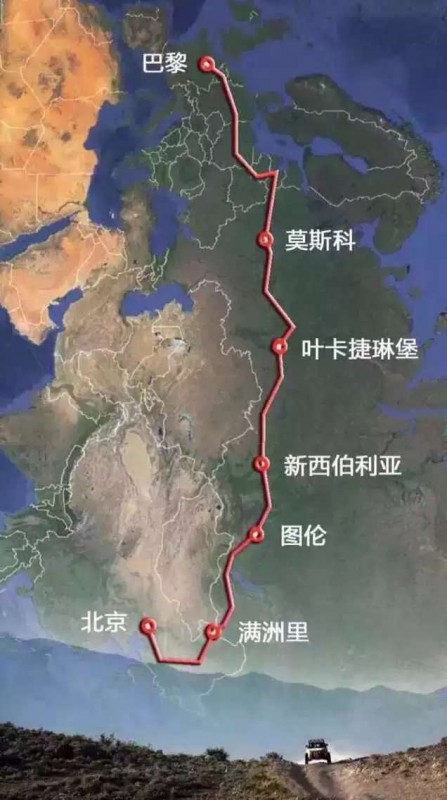 WSS driving from Beijing to Paris 082015