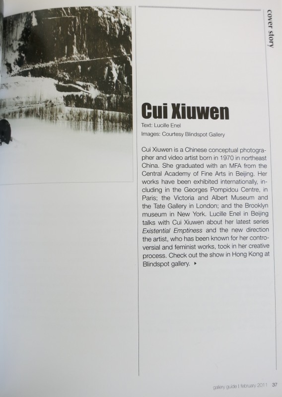 Cui Xiuwen's interview Gallery Guide Feb 11